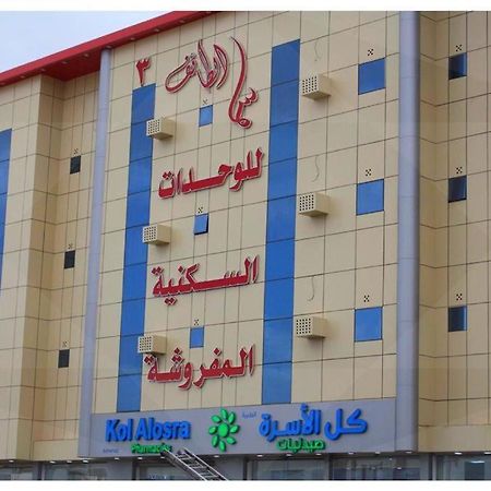 سما الطائف 2 للشقق المخدومة Exteriör bild